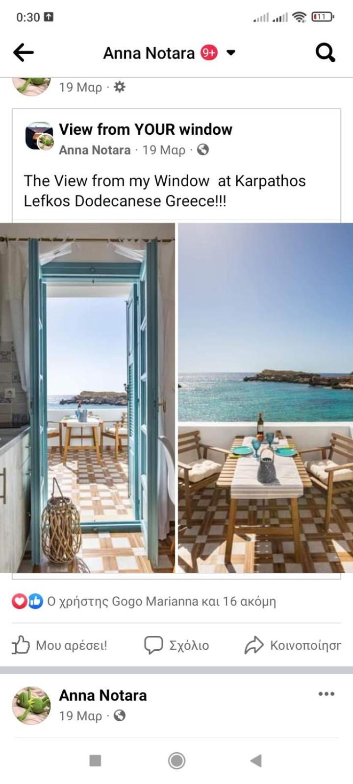 The Ship Villa Lefkos  ภายนอก รูปภาพ